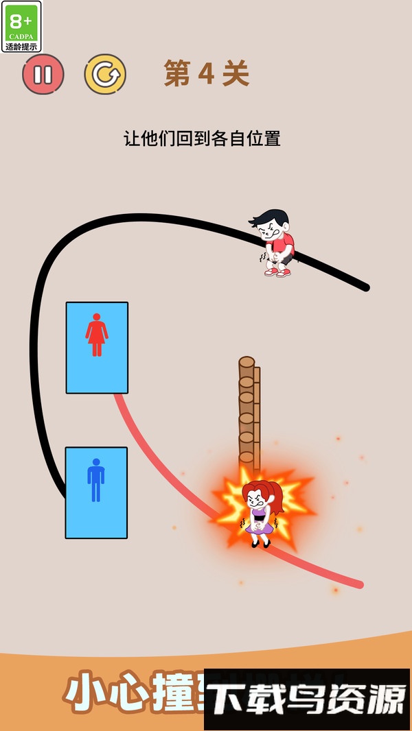 趣味画线解谜最新版截图4