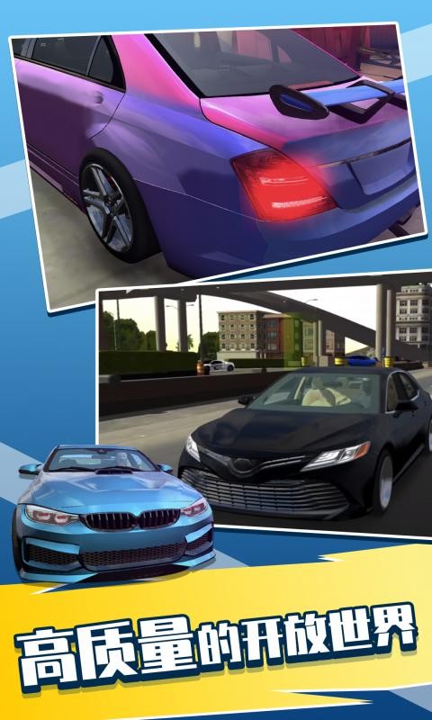 手动挡停车场官方版