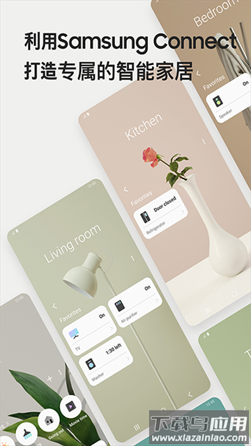 Smart​Things软件下载最新版截图5