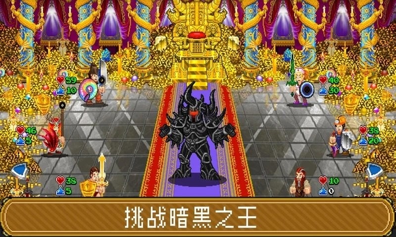 苏打地牢2最新版最新版截图1