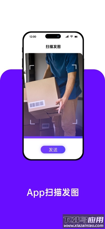 BigSeller app最新版截图6