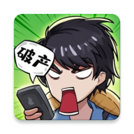 老王翻身记免广告破解版