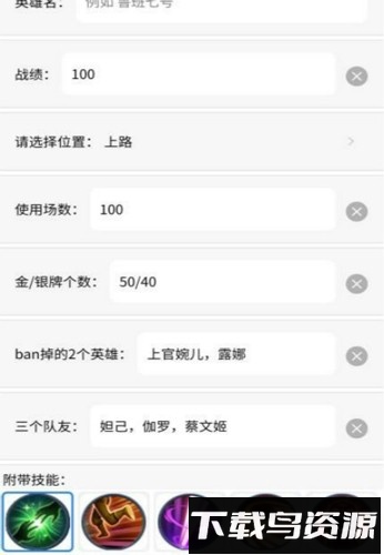 趣味生成器官方正版最新版截图2