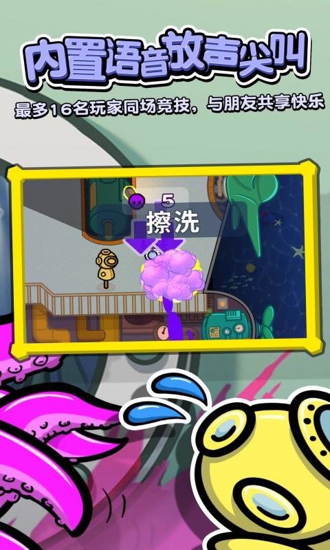 潜艇杀最新版手游最新版截图2