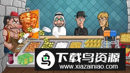 老爹沙威玛游戏官方正版最新版截图1