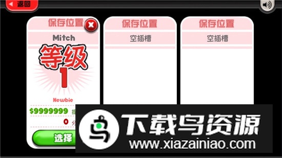 老爹沙威玛无限金钱免广告最新版截图1