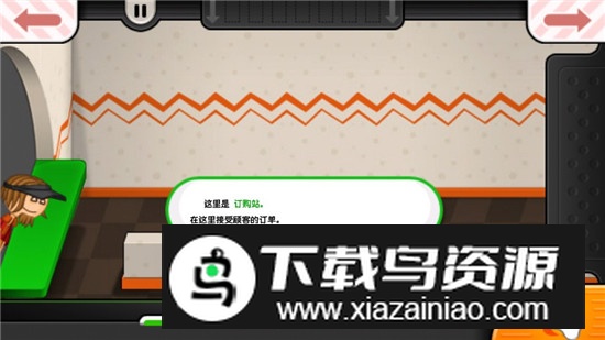 老爹沙威玛无限金钱免广告最新版截图3