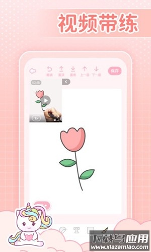 装扮次元手帐免费服装下载