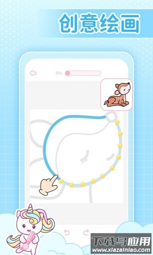 装扮次元手帐免费服装下载最新版截图2