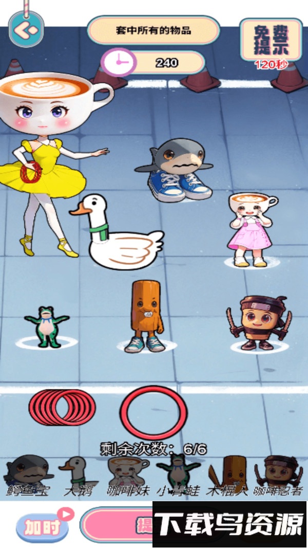 趣味烧脑关最新版截图3