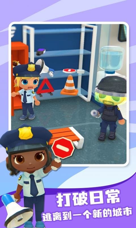 模拟城市手游最新版截图1