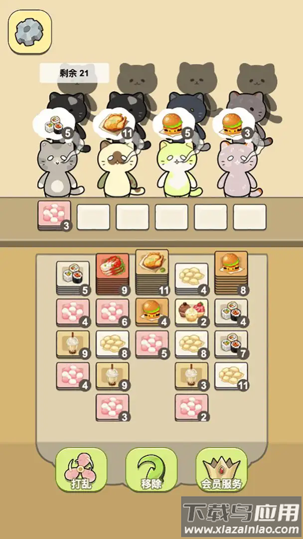 萌猫餐厅官方正版最新版截图2