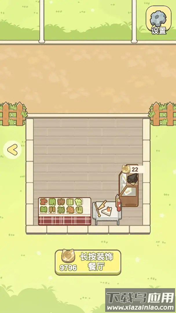 萌猫餐厅官方正版最新版截图4