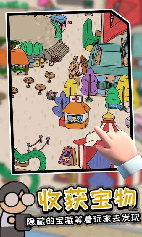 迷宫大侦探手游最新版截图2