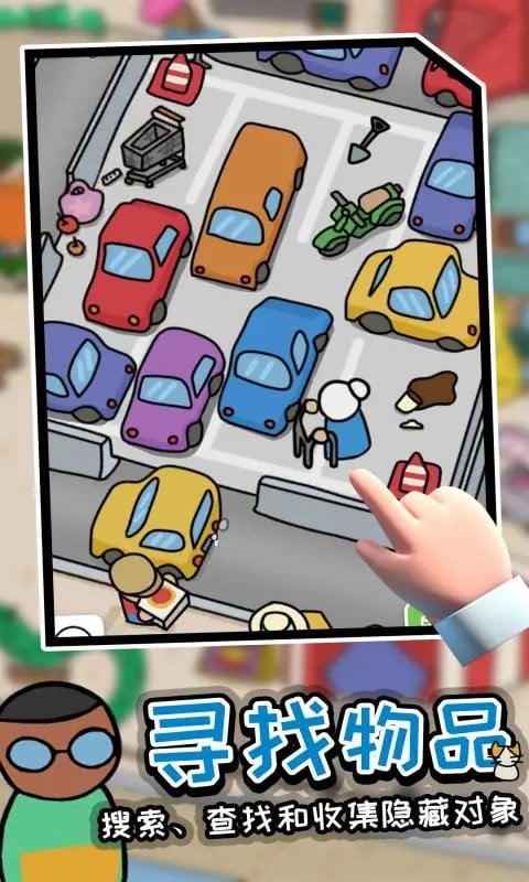 迷宫大侦探手游最新版截图3