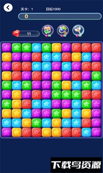 趣味消除游戏最新版最新版截图1