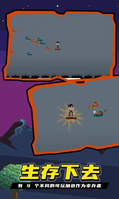 龙族幸存者最新版最新版截图1