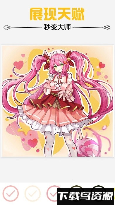 趣味涂数字填色手游下载