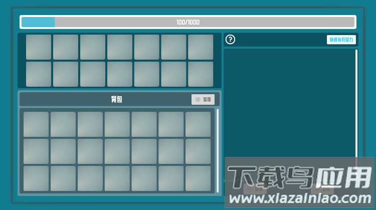 符文试炼塔最新版