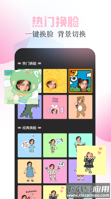 Beauty美拍app下载最新版截图2