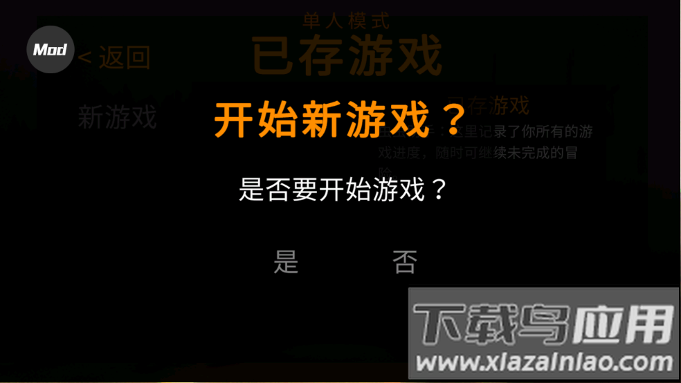 REPO汉化版(R.E.P.O.手机版)截图2