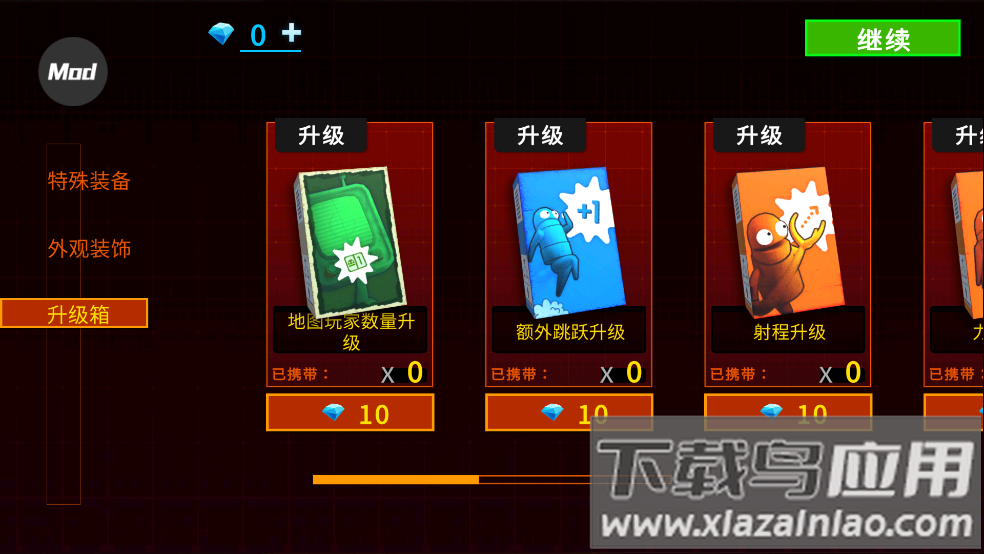 REPO汉化版(R.E.P.O.手机版)截图3