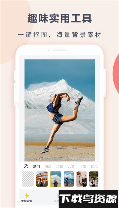 趣味浏览器手机版最新版截图3