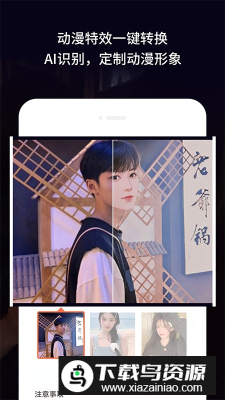 老旧照片修复应用精修版软件app最新版截图1