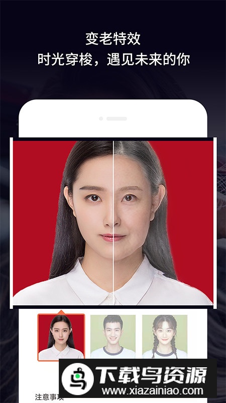 老旧照片修复应用精修版软件app最新版截图2