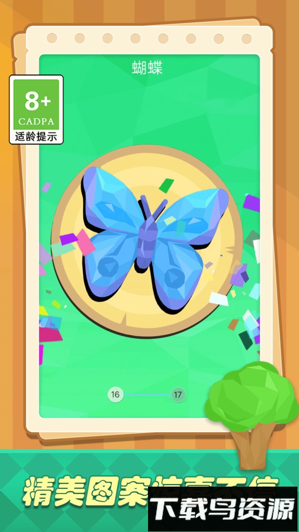 趣味水彩画最新版截图1