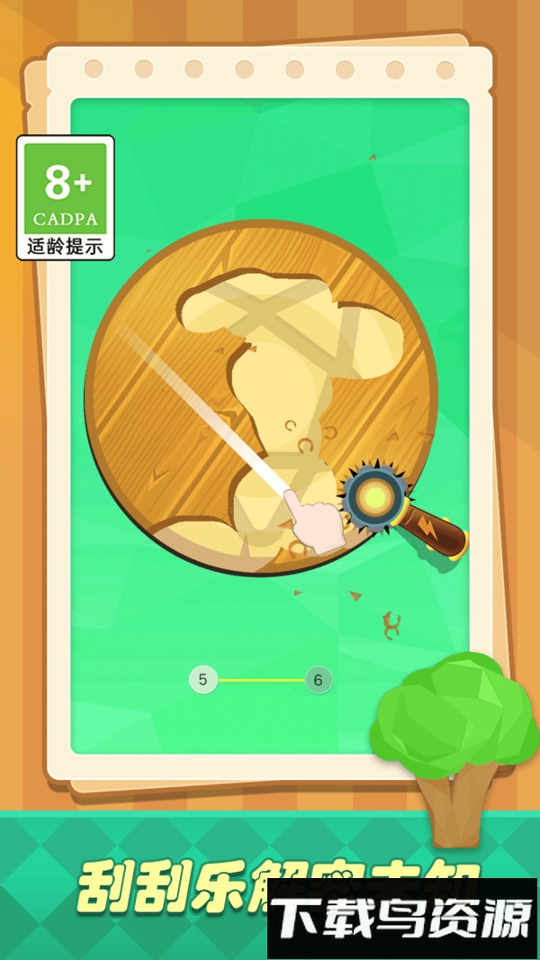 趣味水彩画最新版截图3