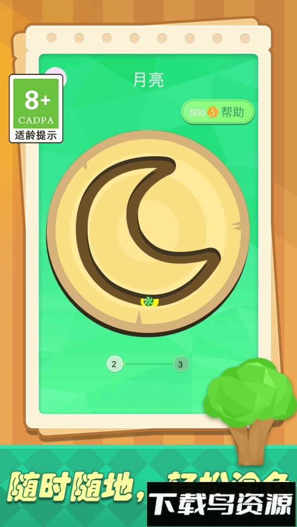 趣味水彩画最新版截图5