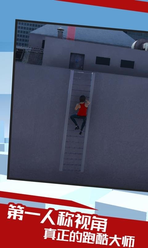 镜之边缘游戏最新版截图2