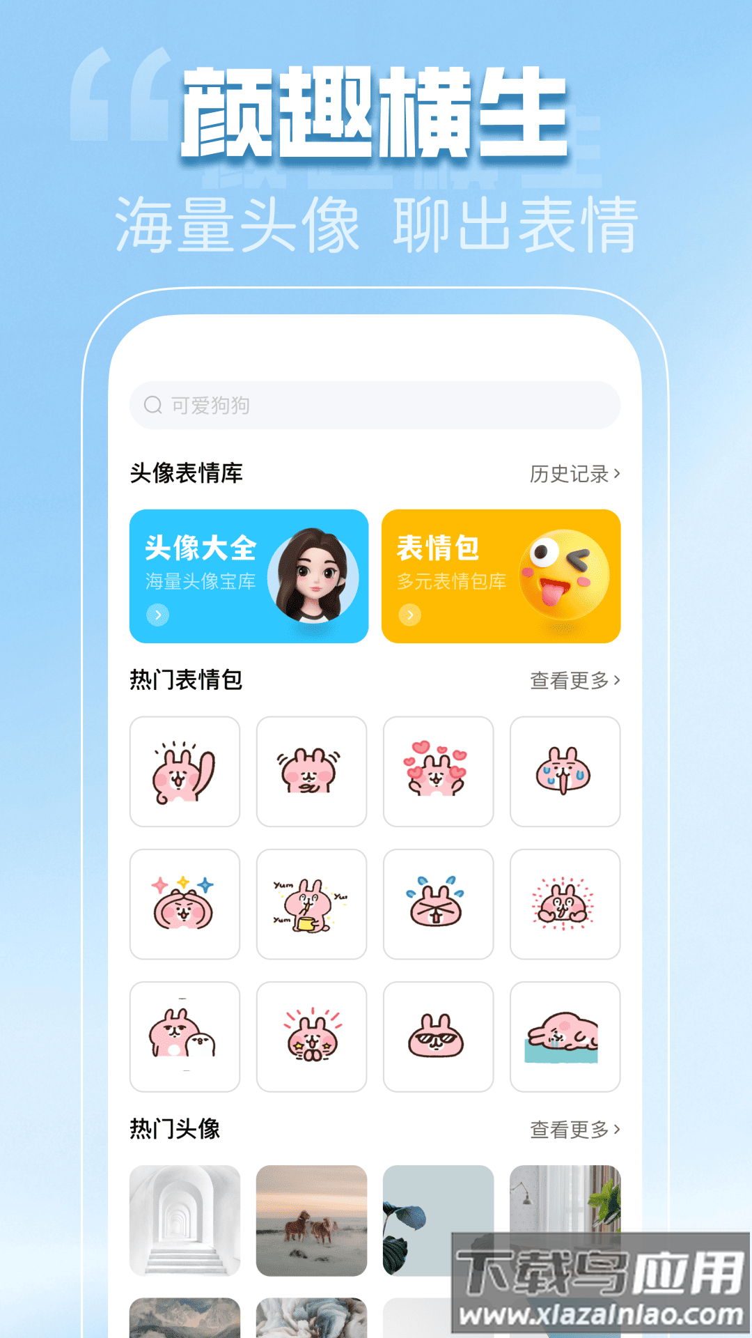 免费动态壁纸秀app