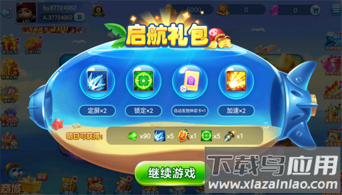 街机金蟾捕鱼旧版免费手机版下载