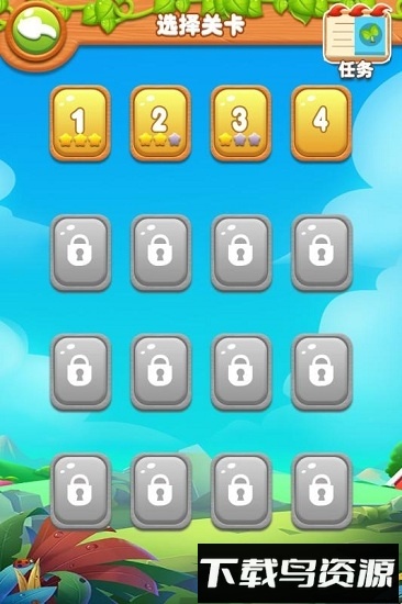 趣味果蔬连连看内购破解版最新版截图1