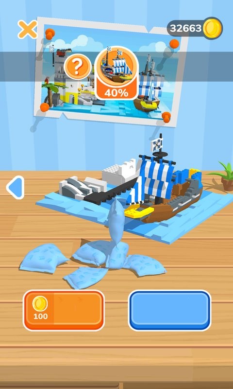 积木派对最新版本最新版截图2