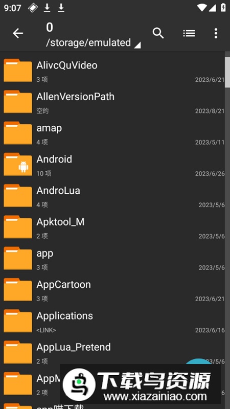 老外管理器蓝色版本正版(ZArchiver Pro)最新版截图3