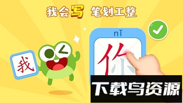 趣味有声绘本手机版最新版截图3