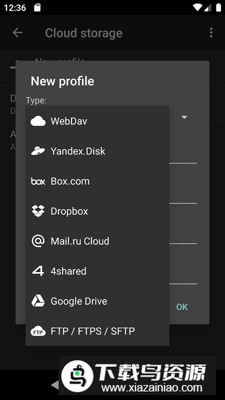 老外管理器橙色版本(ZArchiver橙色版)最新版截图2