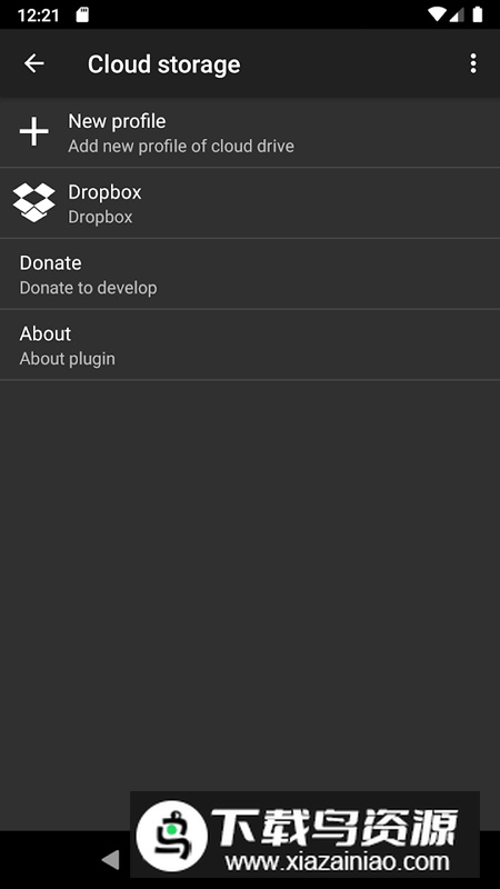 老外管理器橙色版本(ZArchiver橙色版)最新版截图4