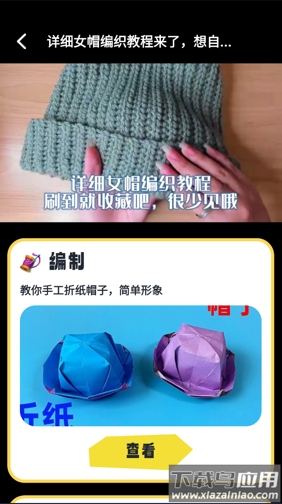 多多治愈官方版最新版截图4