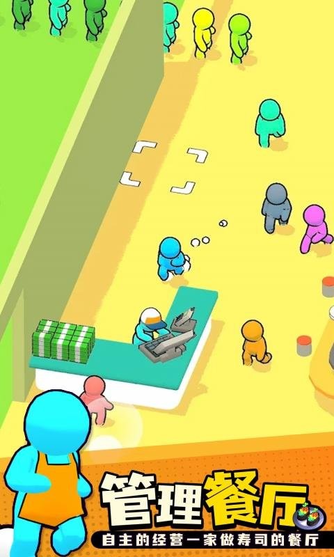 回转寿司餐厅官方版