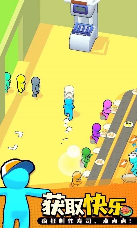 回转寿司餐厅最新版最新版截图2