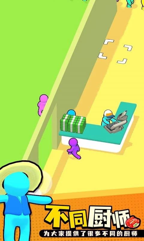 回转寿司餐厅最新版最新版截图3