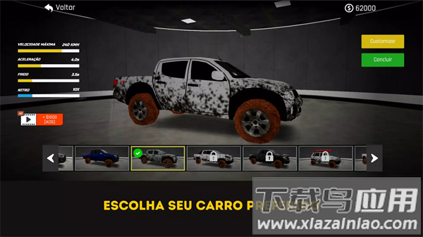 拉力越野游戏最新版截图4