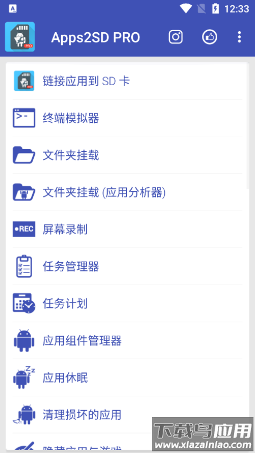 app2sdpro最新版(Apps2SD PRO)