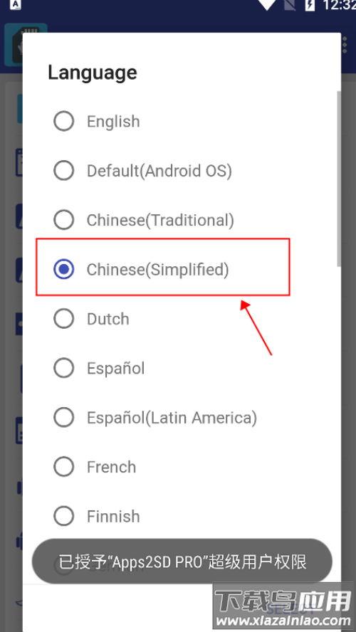 app2sdpro最新版(Apps2SD PRO)最新版截图2