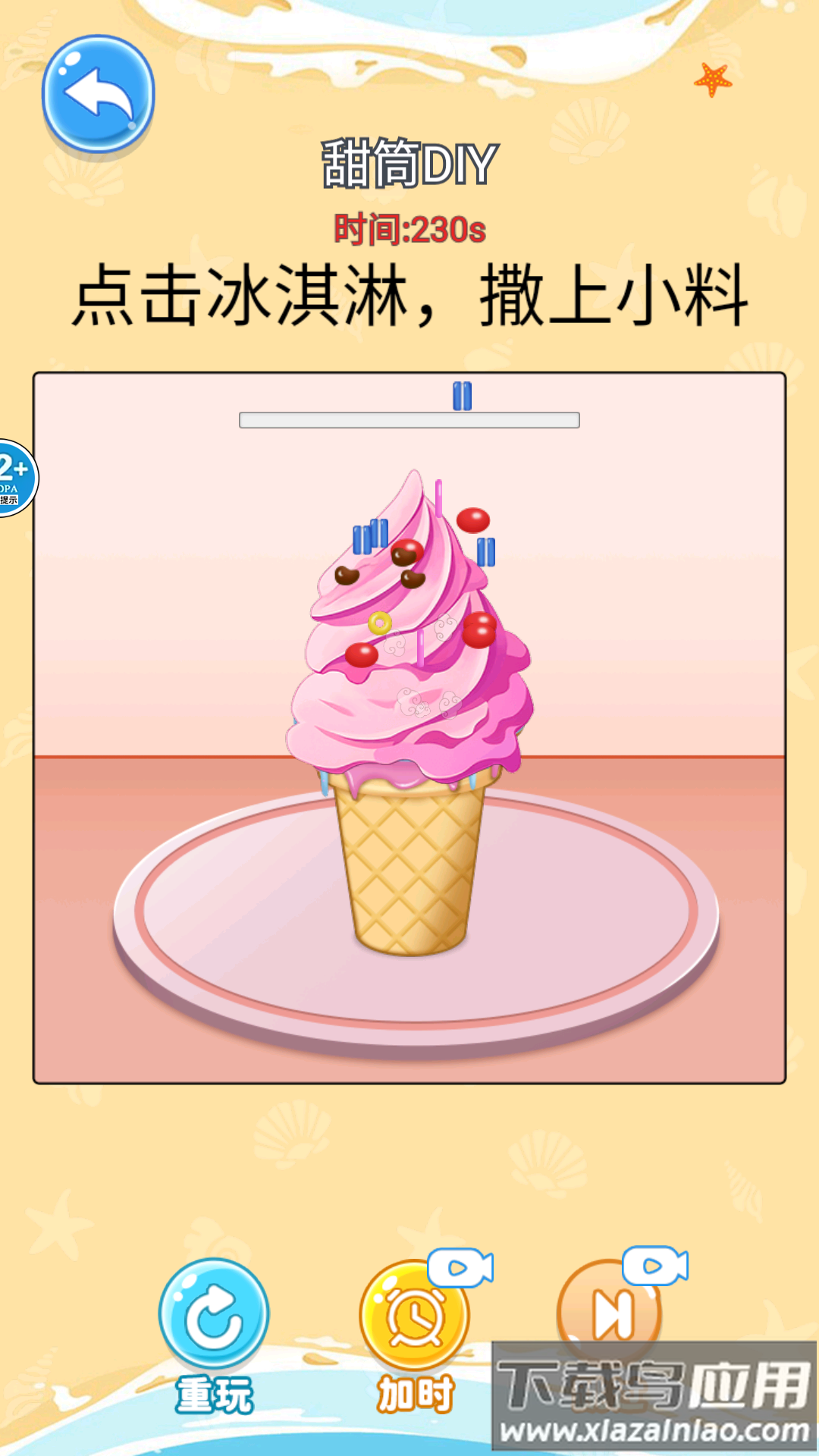 舌尖上的餐厅游戏最新版截图3