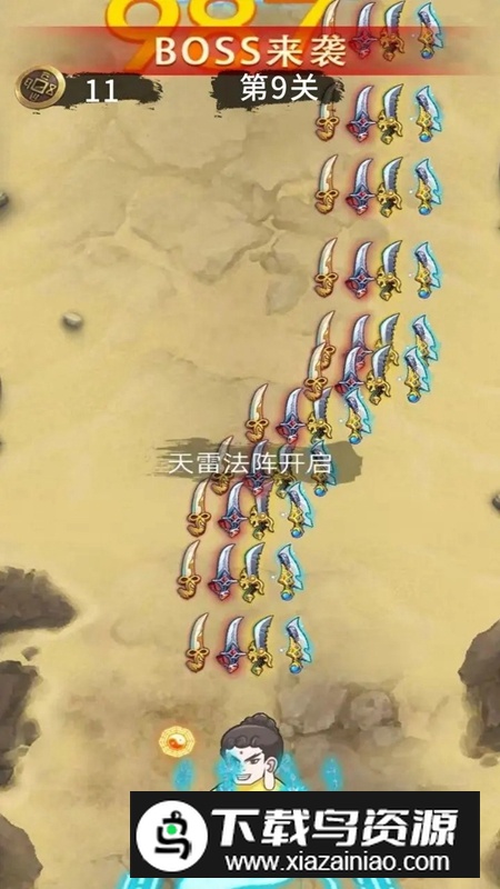 老六冲啊冲手游最新版最新版截图3